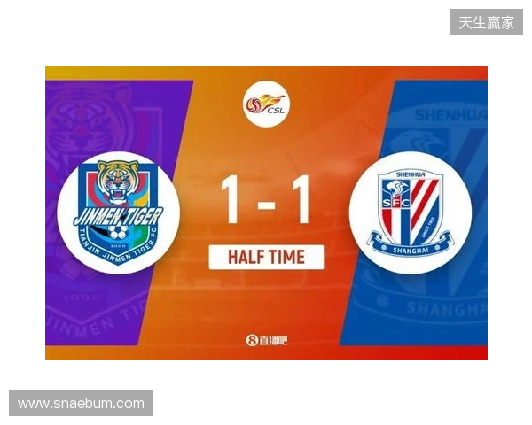 半场-谢蒂内点射打入津门虎赛季首球 朱辰杰扳平 津门虎暂1-1申花