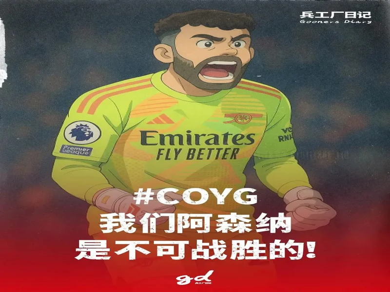 希曼：最近球队不是我们熟悉的阿森纳，枪迷应支持而非施压